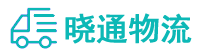 长沙到寒亭区物流公司